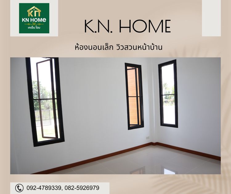 ภาพแบบบ้าน-โมเดิร์นสไตล์นอร์ดิก