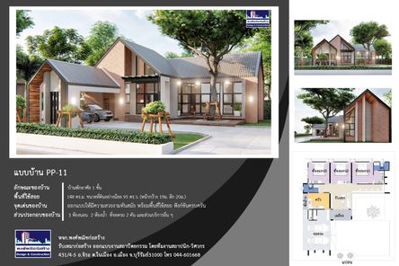 แบบบ้านสไตล์ 6fmEZozV