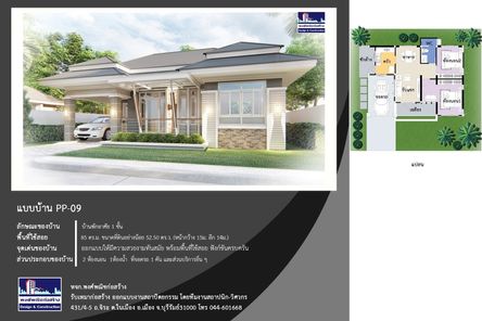 แบบบ้านสไตล์ X2eFtzUr