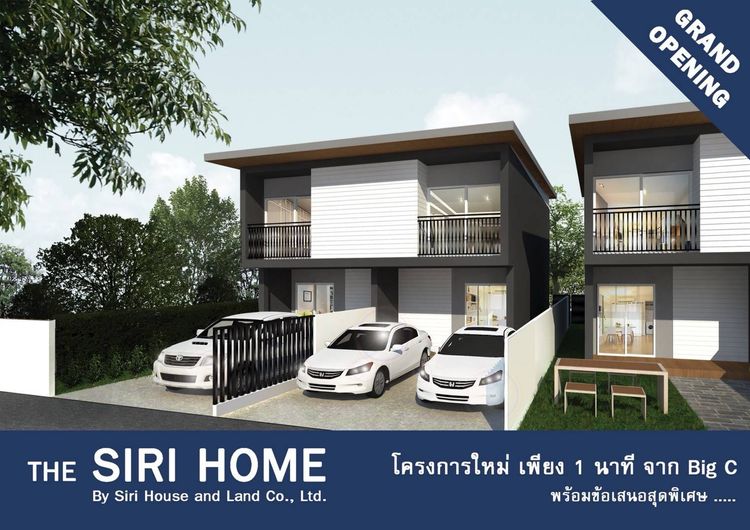 ภาพแบบบ้าน-ทาวน์โฮม