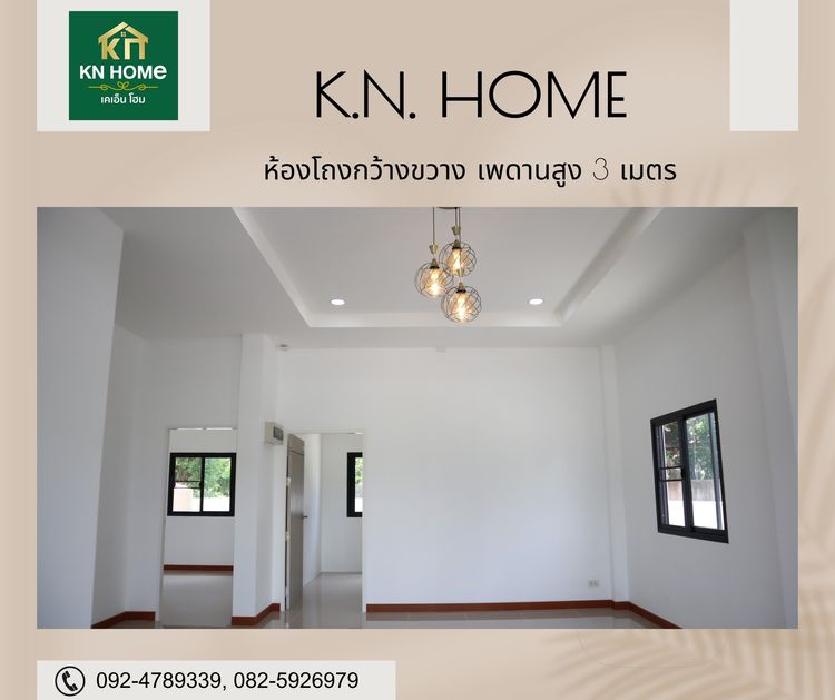 ภาพแบบบ้าน-โมเดิร์นสไตล์นอร์ดิก