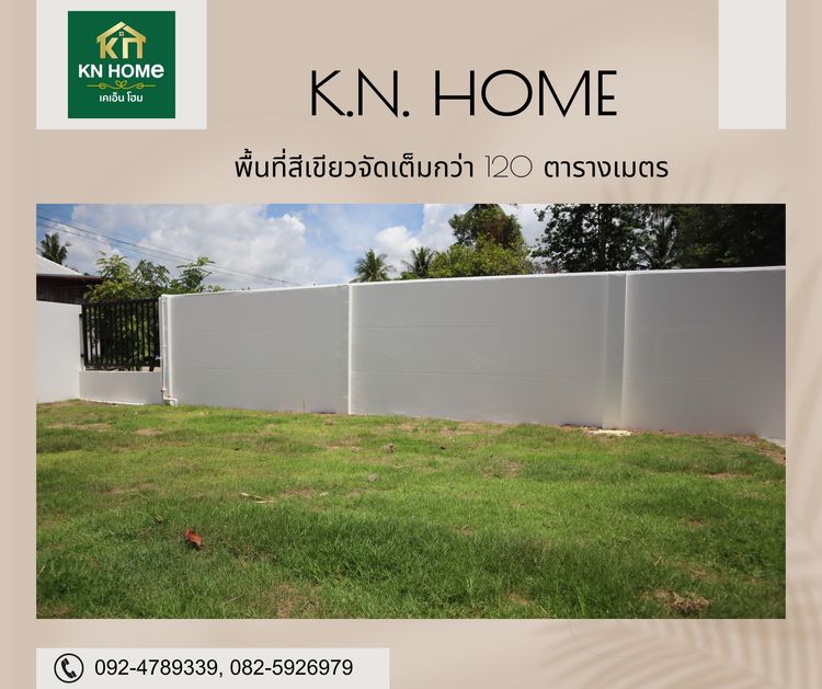 ภาพแบบบ้าน-โมเดิร์นสไตล์นอร์ดิก