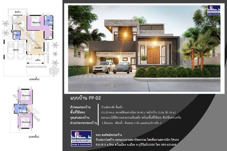 แบบบ้านสไตล์ DFhroVNj