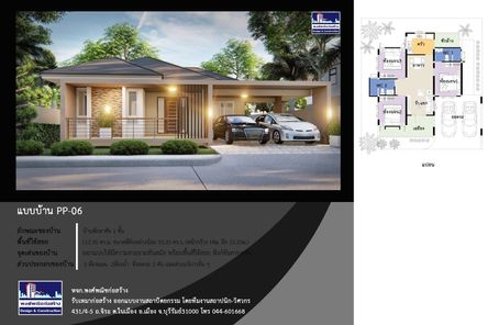 แบบบ้านสไตล์ mD2huTQf