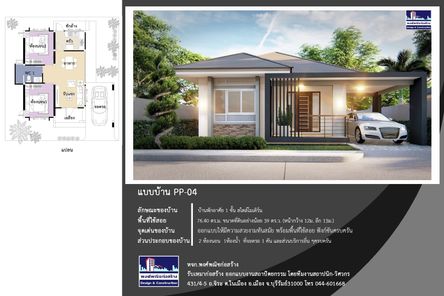 แบบบ้านสไตล์ 1E8tqbMJ