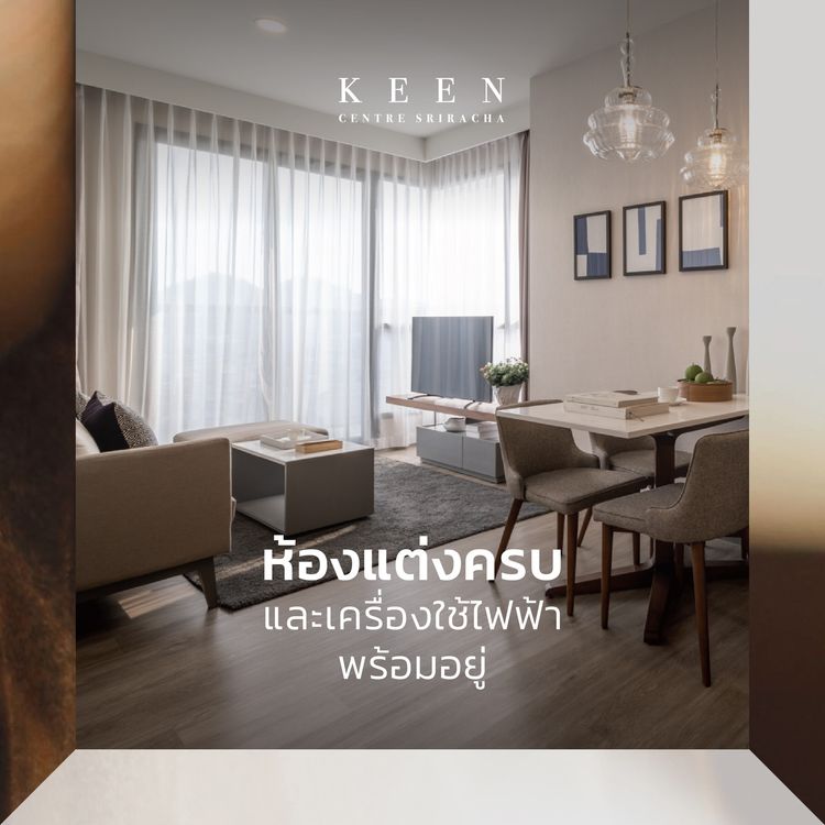 ภาพแบบบ้าน-Type AM