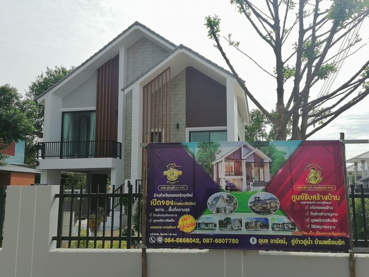 ภาพแบบบ้าน-โมเดิร์นนอร์ดิก