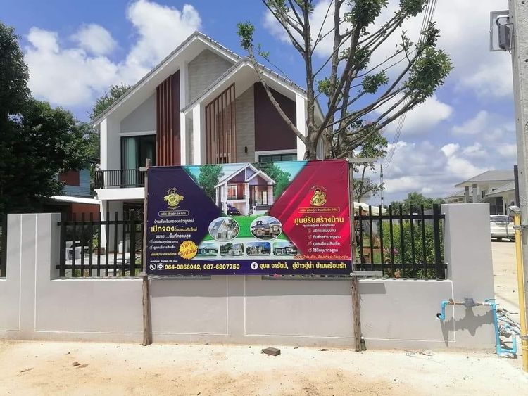 ภาพแบบบ้าน-โมเดิร์นนอร์ดิก