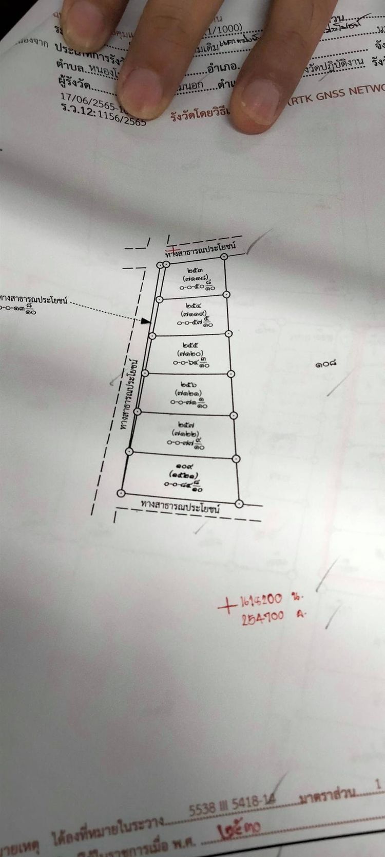 ภาพแบบบ้าน-บ้านในฝัน