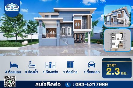 แบบบ้านสไตล์ kyb4rPvE