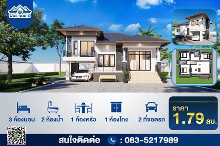 แบบบ้านสไตล์ WGNuaWnD