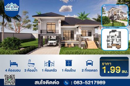 แบบบ้านสไตล์ ScMu2qoE