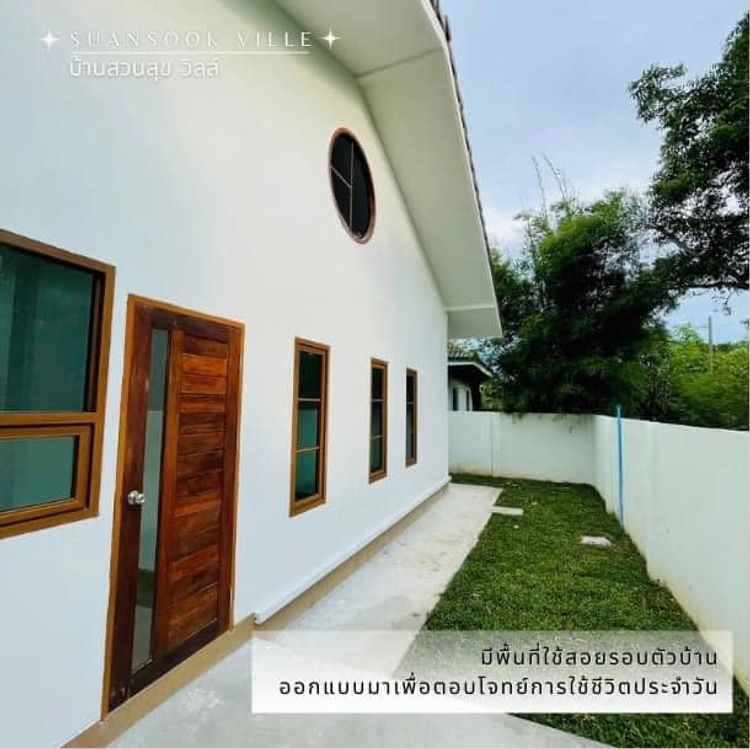 ภาพแบบบ้าน-Type A