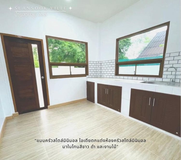 ภาพแบบบ้าน-Type B