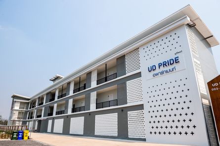 ยูดีไพร์ด