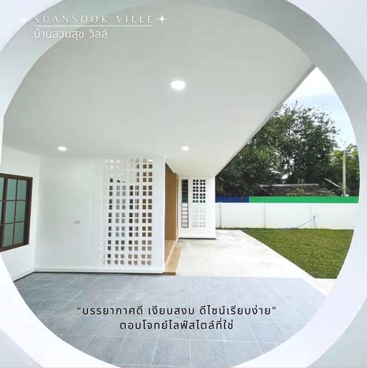 ภาพแบบบ้าน-Type B