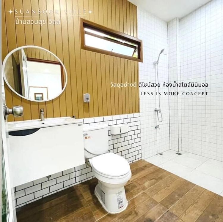 ภาพแบบบ้าน-Type B