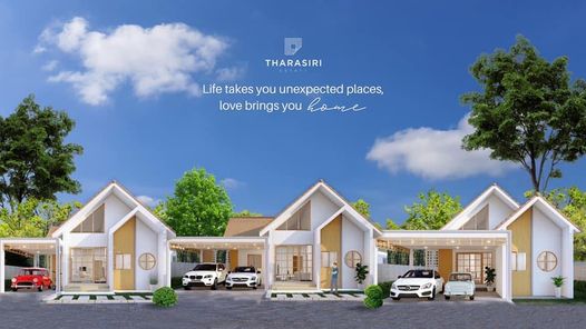 ธาราศิริ - THARASIRI