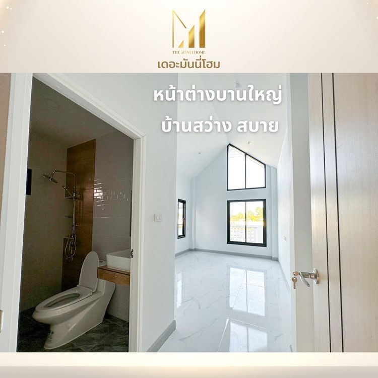 ภาพแบบบ้าน-บ้านเดี่ยว