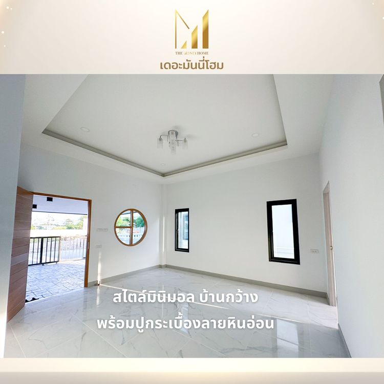 ภาพแบบบ้าน-บ้านเดี่ยว