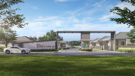 โครงการดีวัน การ์เด้น วิลล์