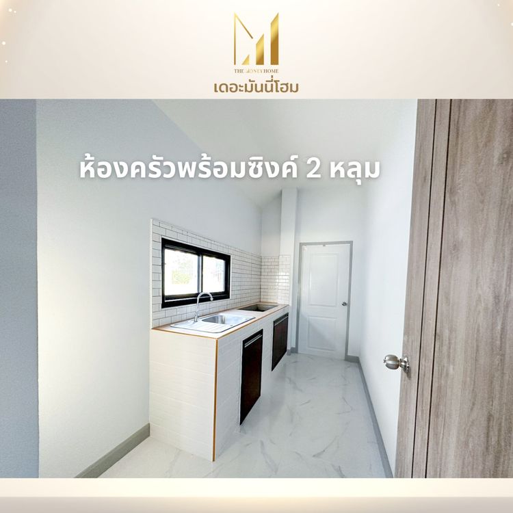 ภาพแบบบ้าน-บ้านเดี่ยว