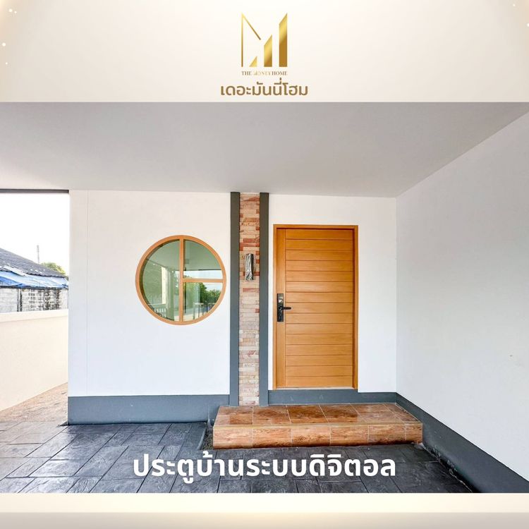 ภาพแบบบ้าน-บ้านเดี่ยว