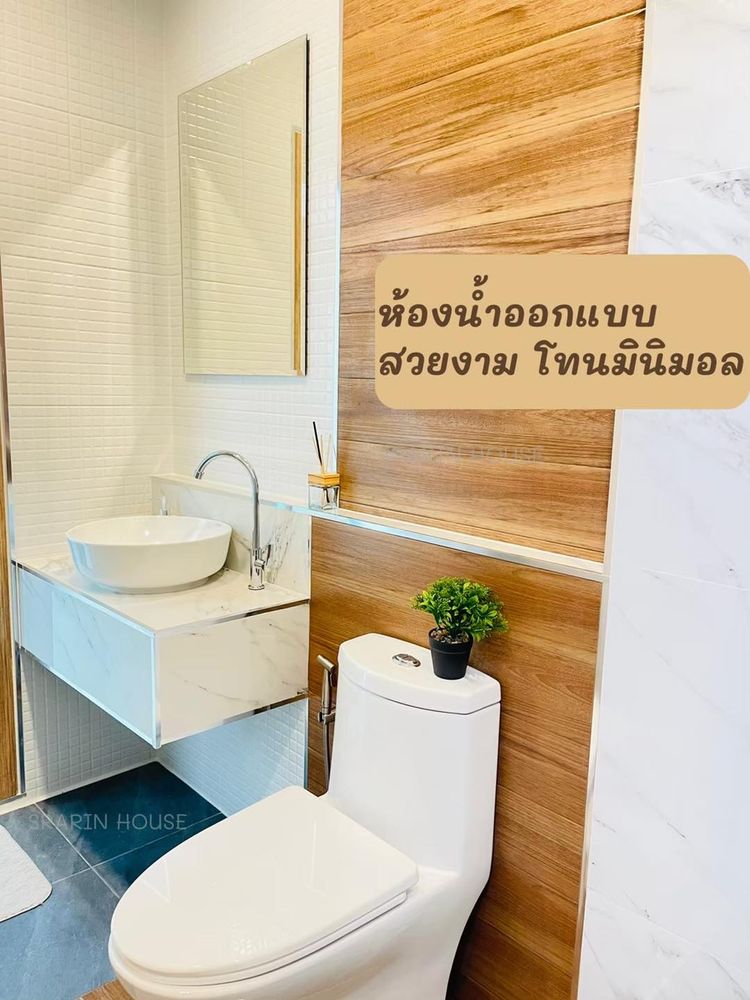 ภาพแบบบ้าน-Cozy Home