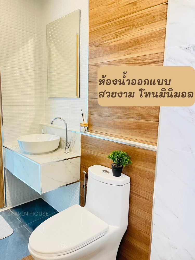 ภาพแบบบ้าน-Cozy Home