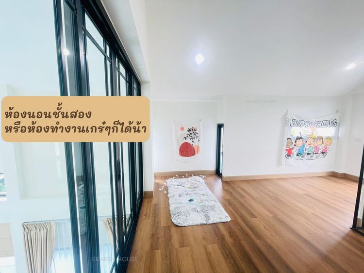 ภาพแบบบ้าน-Cozy Home