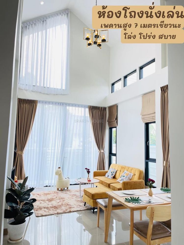 ภาพแบบบ้าน-Cozy Home