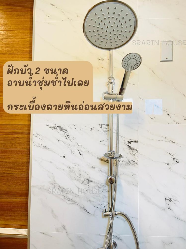 ภาพแบบบ้าน-Cozy Home