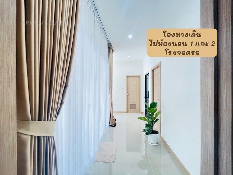 ภาพแบบบ้าน-Cozy Home