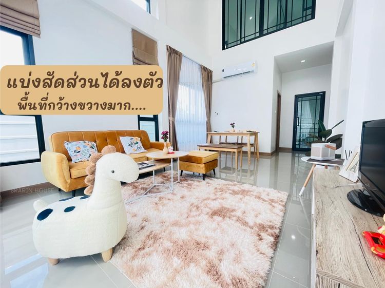 ภาพแบบบ้าน-Cozy Home