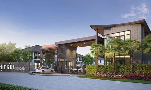 ศุภาลัย ปาล์มวิลล์ สันตพล - SUPALAI Palm Ville Santapol