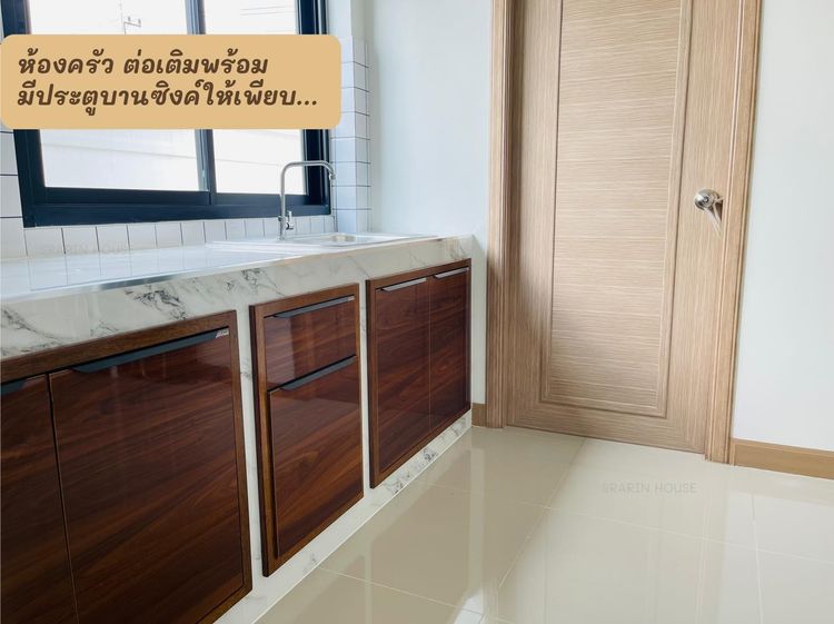 ภาพแบบบ้าน-Cozy Home