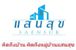 โลโก้บริษัท