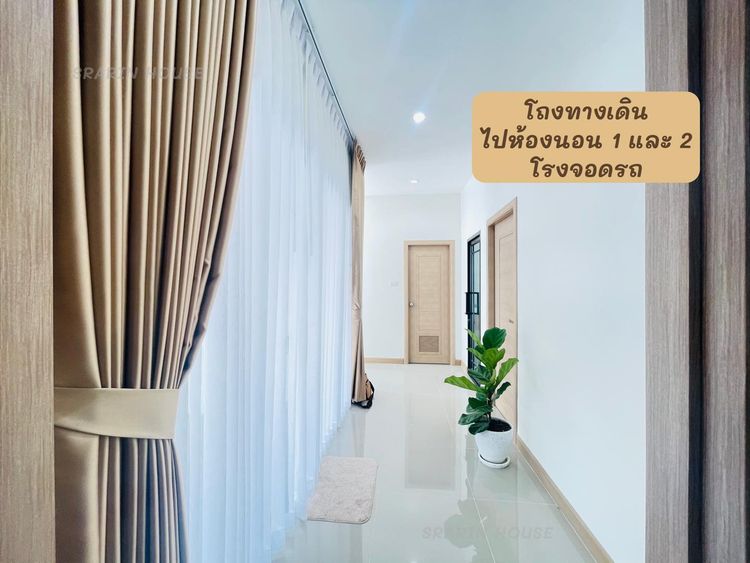 ภาพแบบบ้าน-Cozy Home