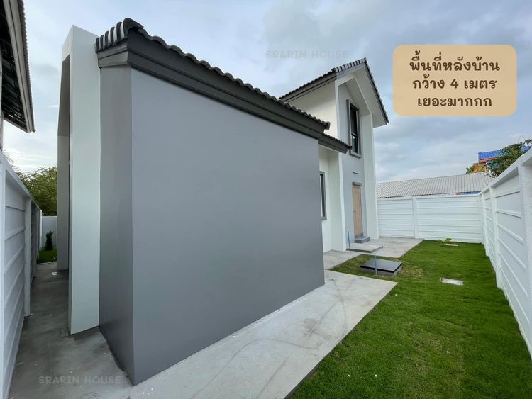 ภาพแบบบ้าน-Cozy Home