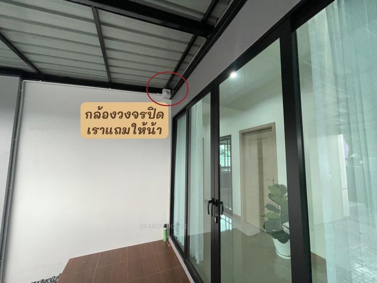 ภาพแบบบ้าน-Cozy Home