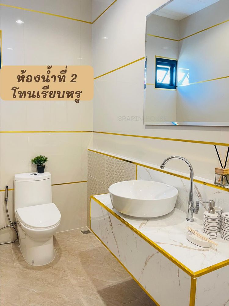 ภาพแบบบ้าน-Cozy Home