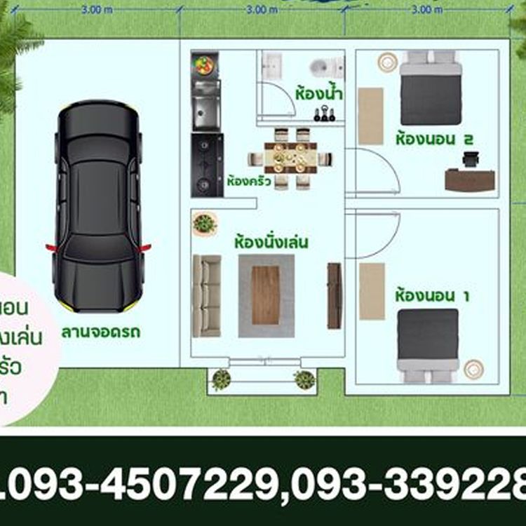 ภาพแบบบ้าน-บ้านเดี่ยวสไตล์โมเดิร์น