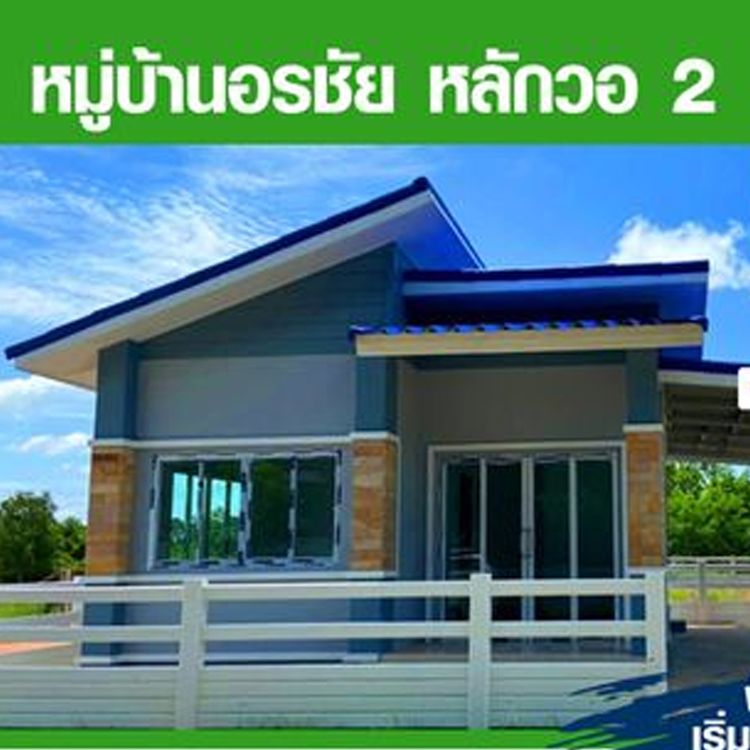 ภาพแบบบ้าน-บ้านเดี่ยวสไตล์โมเดิร์น
