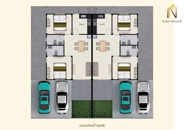 ภาพแบบบ้าน-บ้านแฝด 2 นอน 2 น้ำ