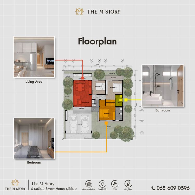ภาพแบบบ้าน-เดอะ เอ็ม สตอรี่ ไทป์สองห้อง