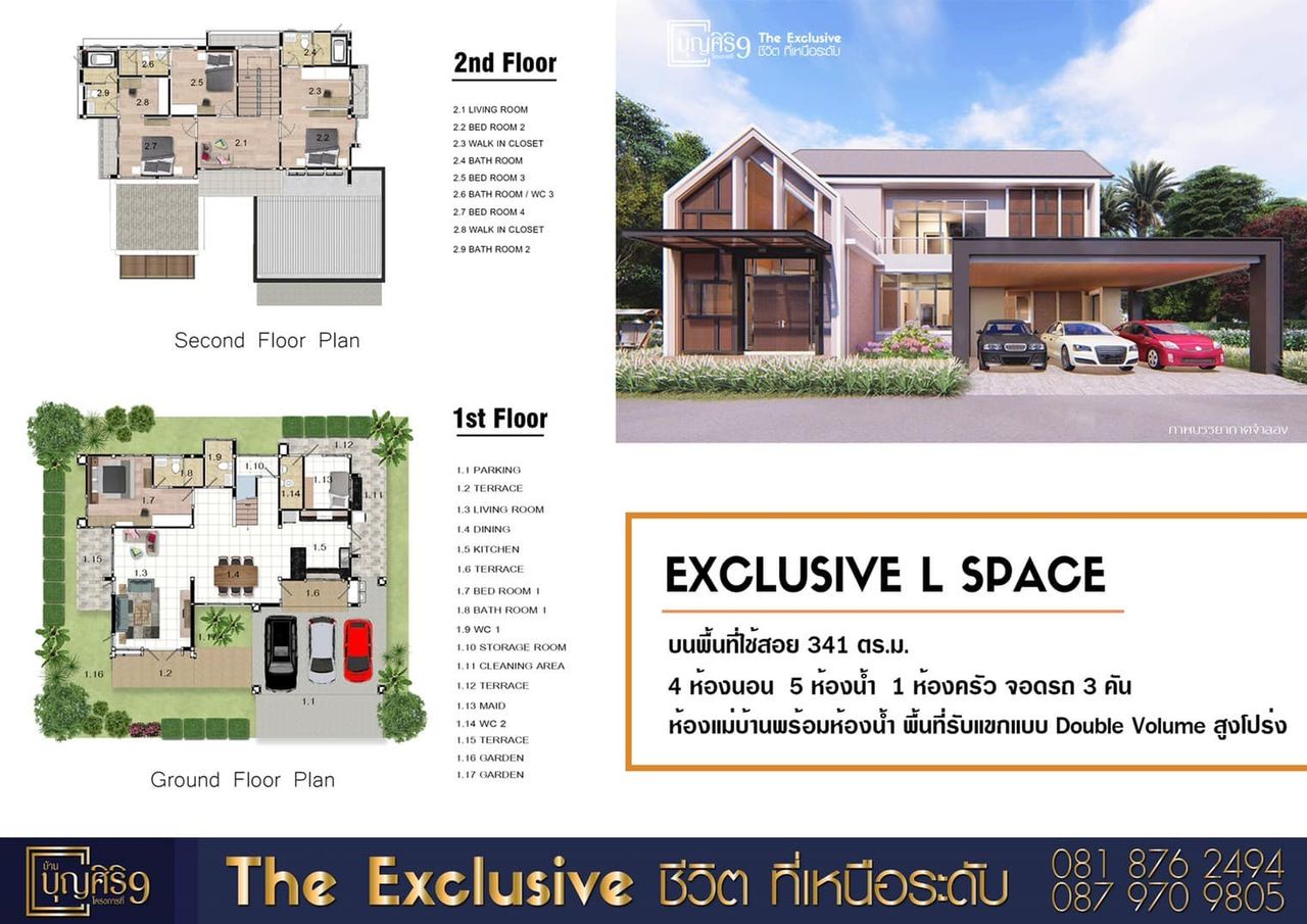 vr 360 Exclusive L space