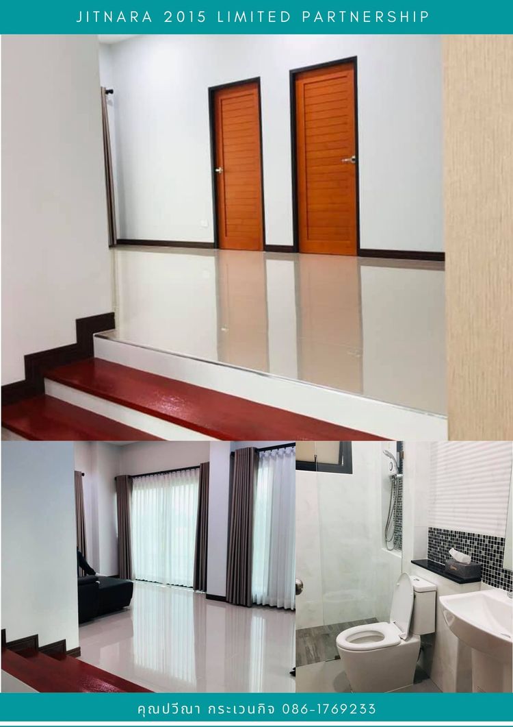 ภาพแบบบ้าน-Typ A