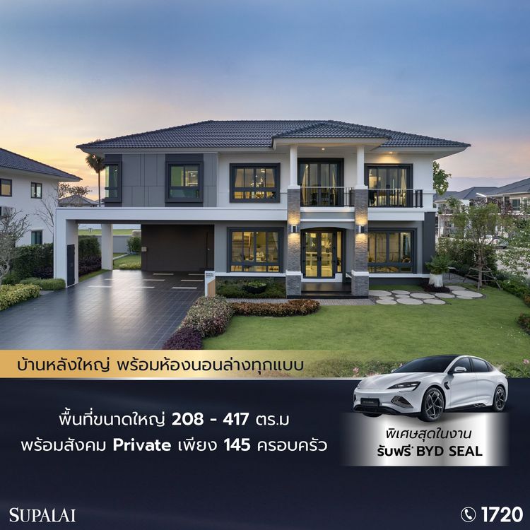 ภาพแบบบ้าน-บ้านเดี่ยว