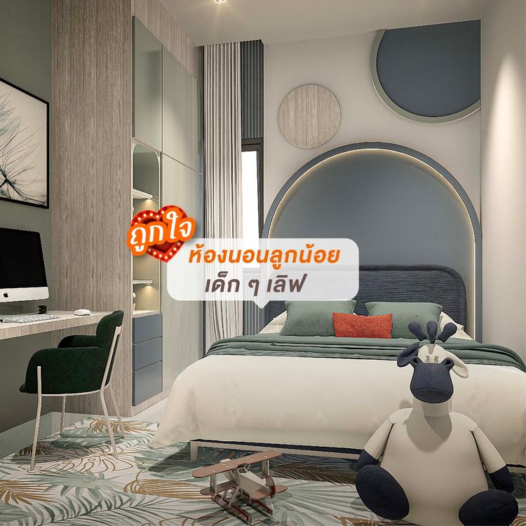 ภาพแบบบ้าน-นที วิลล์