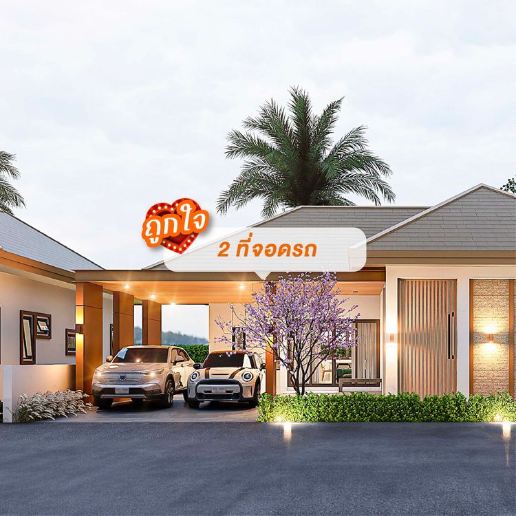 ภาพแบบบ้าน-นที วิลล์